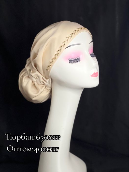 Тюрбан 4000тг