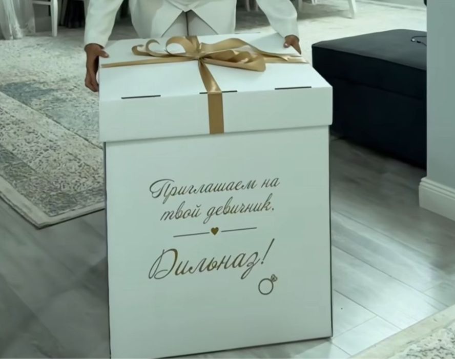 Наборы для приглашения на девичник Hen party