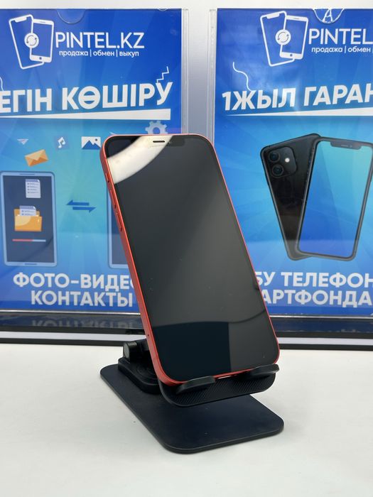 Iphone 12 64gb Pintel.kz
