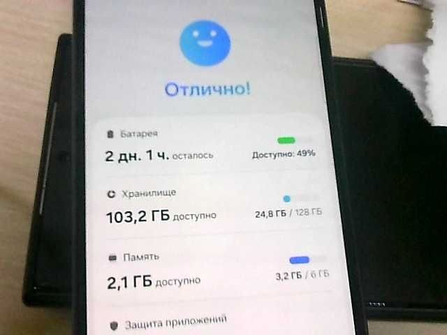 Samsung Galaxy A54 ЛОТ: 969469