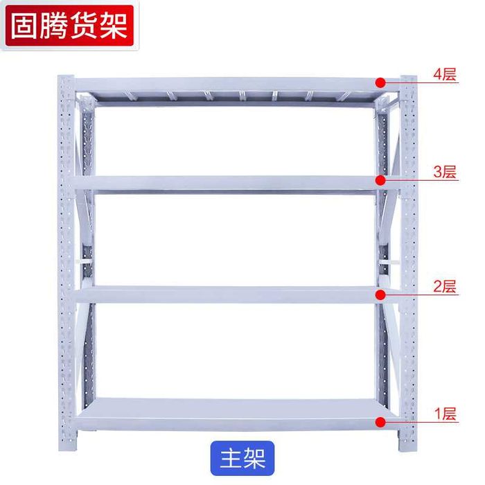 Стеллаж/стелаж/stelaj/stellaj/Sklad ga stelaj/ стеллаж для склада