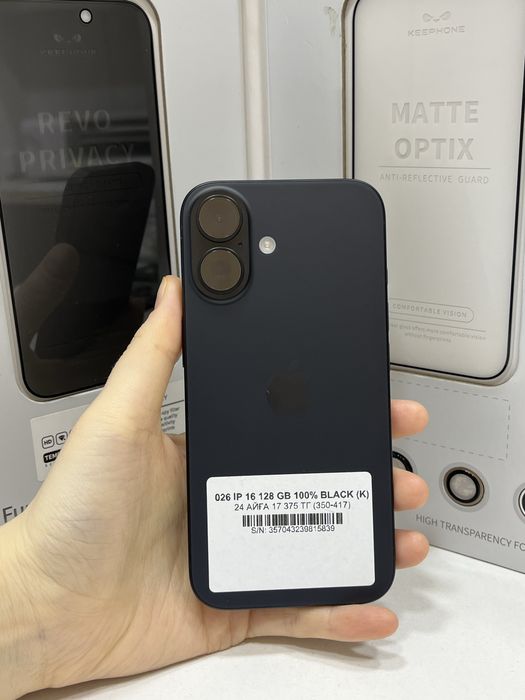 Iphone 16 128 Gb Pintel.kz 15839