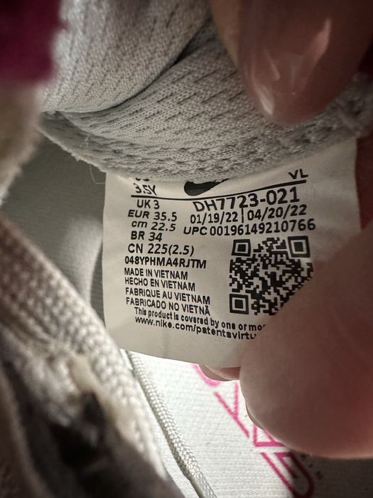 Детски тренировъчни маратонки Nike