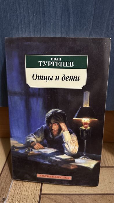 Книги с тонким переплетом