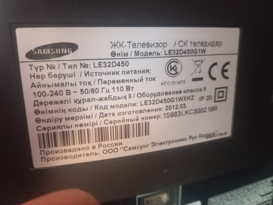 Продаю телевизор в лучшем состоянии