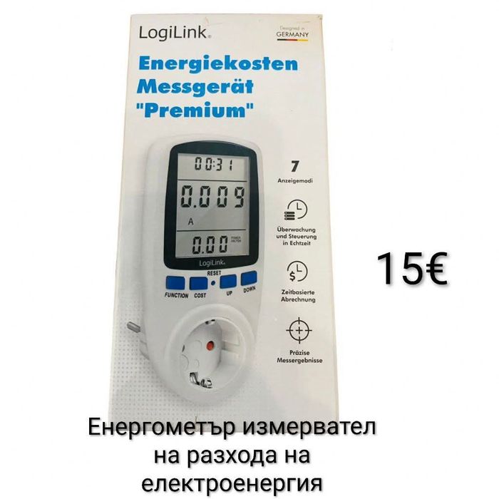 Енергометър Logilink - измервател на разхода на електроенергия