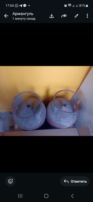 Продам Газовые балоны