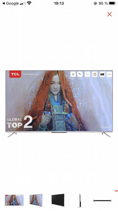 Продам телевизор TCL