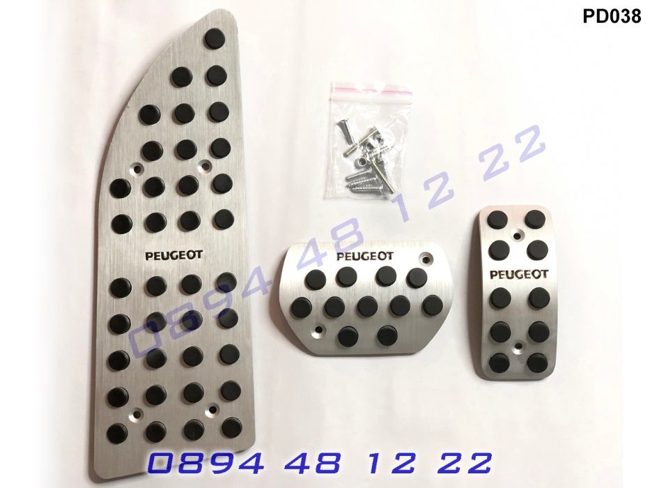 Спортни Алуминиеви Педали Peugeot 307 308 и 407 408 Пежо Метални
