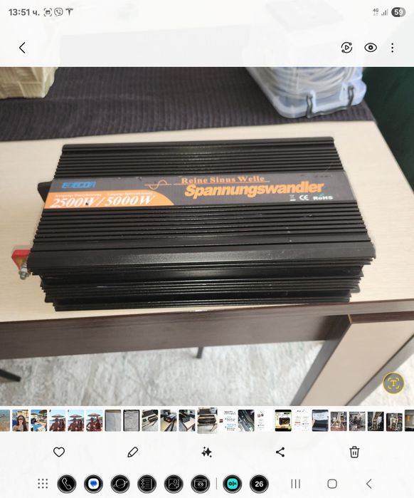 Продавам инвертор пълна синусоида 2500/5000w