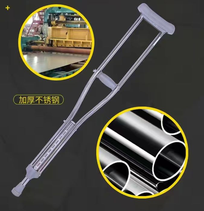 Костыли стальные