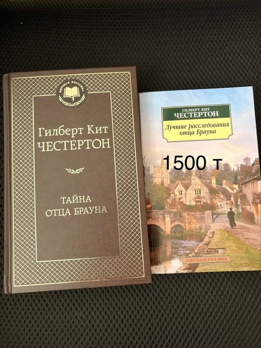 Продаю разные книги