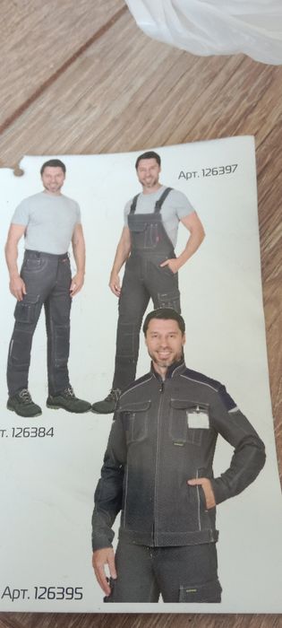 Продам спецодежда СИРИУС .