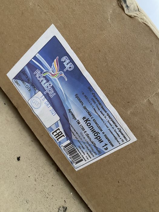 детская кровать