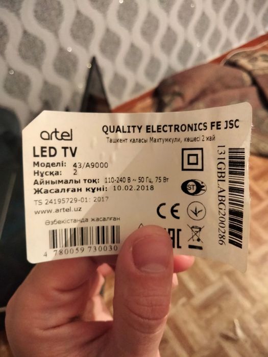 Отдам телевизор на запчасти