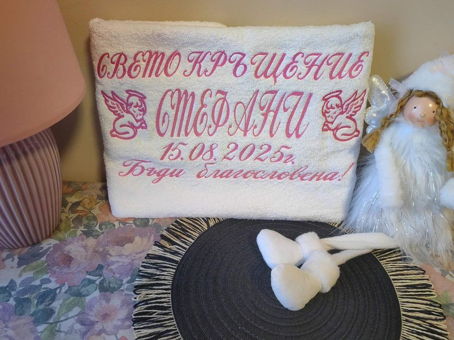 Хавлия,хавлии,кърпи