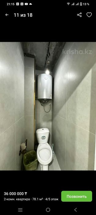 2-х комнатная квартира