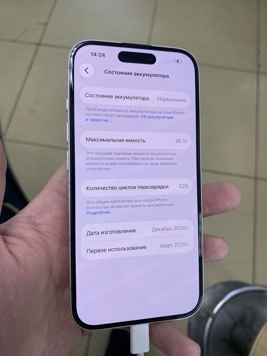 Iphone 16 почти как новый