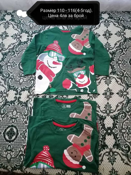 Детски дрешки размер 110 -116