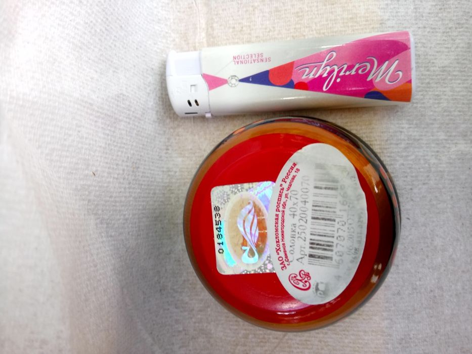 Солница                      ..