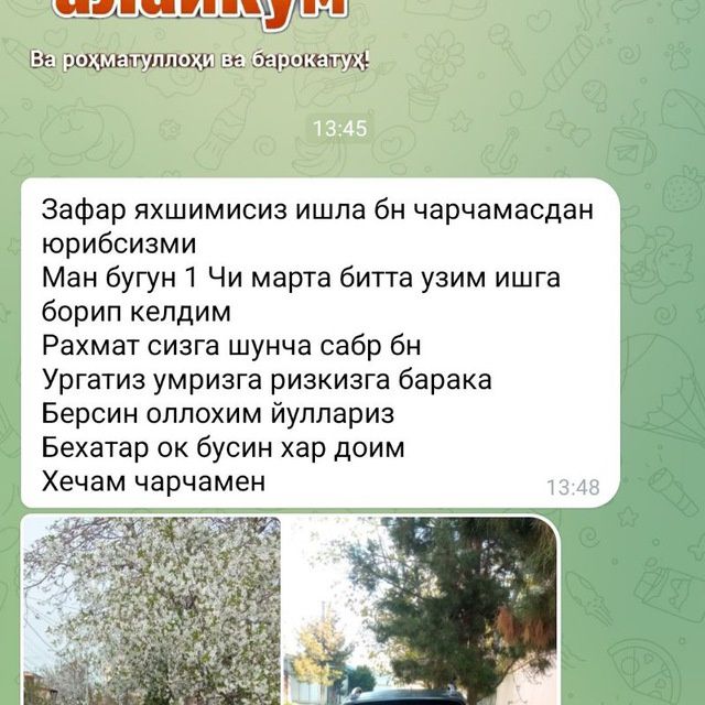 Вождения  Инструктор  Автоинструктор  Вождение Езда учебная