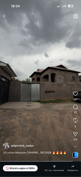 САНИИФ, ДОМ, 3.5 сотки , Дурмон , от ТТЗ 1.5 км