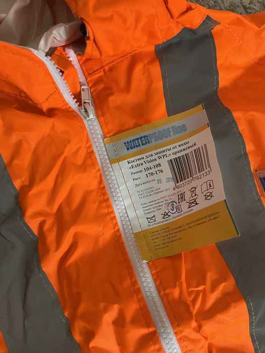 Дождовик, новый плащ для дождя