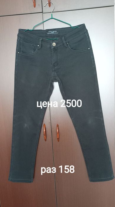 Продам джинсы б/у