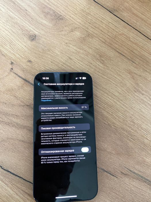 Продам Iphone 13