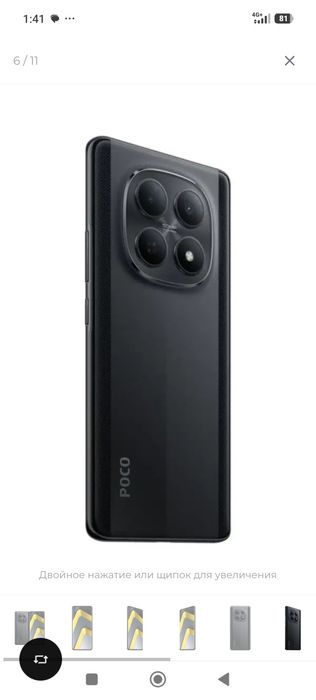 Poco m8 8/256 bateraka quvatti 6000 karopka bor