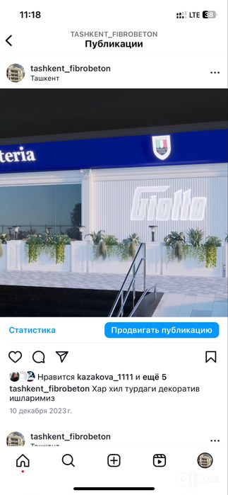Фибробетон ишлаб чикарамиз ва узимиз урнатамиз