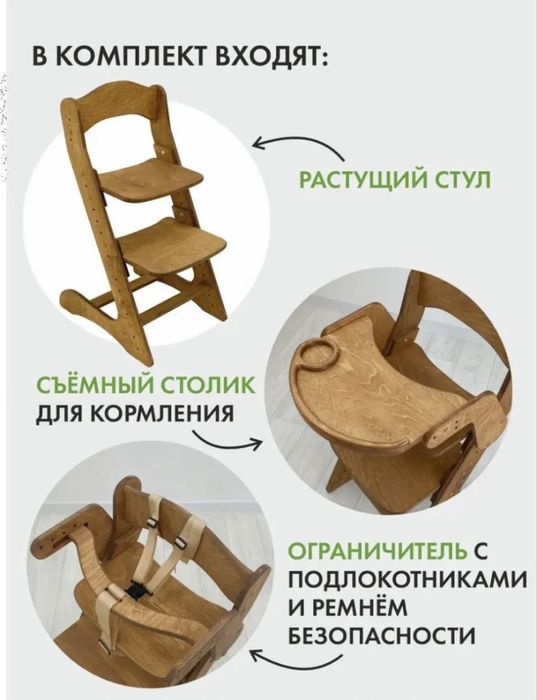 Детский стол универсальный растущий стул