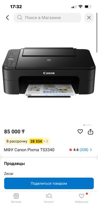 Продам принтер Canon цветной