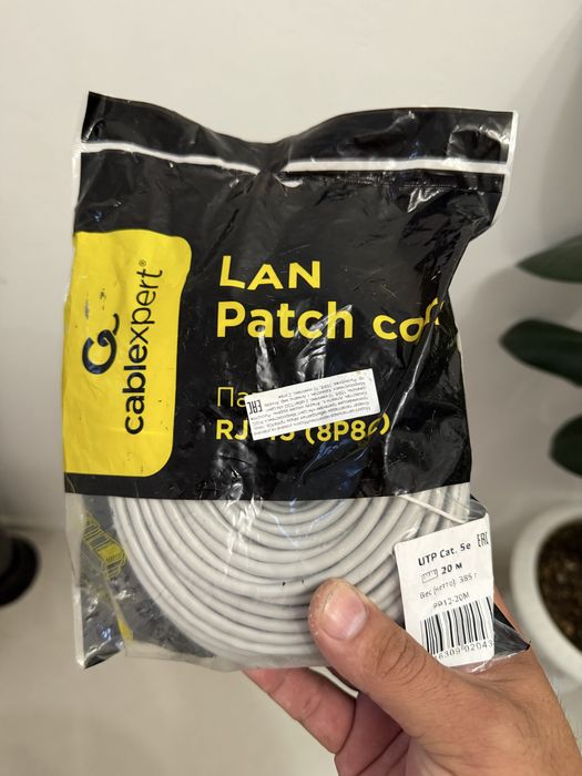 патч-корд Cablexpert PP12-20M