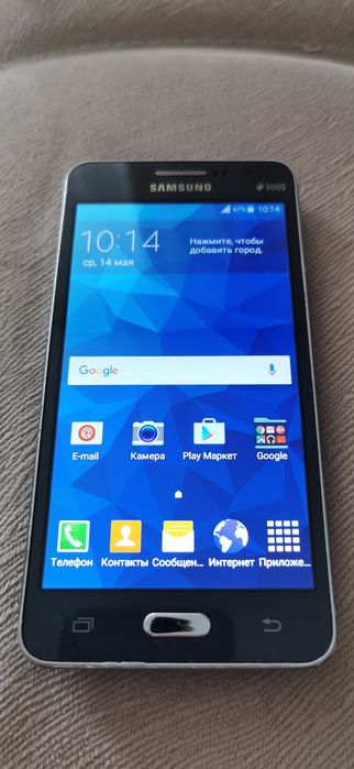 Самсунг SM - G530H