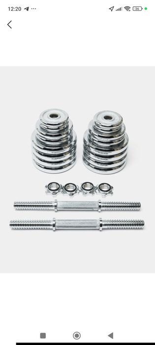 Гантели, новые гантели