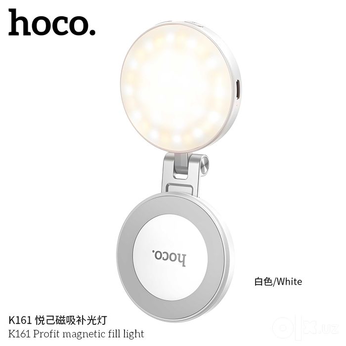 Hoco K161 3 в 1 магнитный свет для селфи подсветка держатель и зеркало