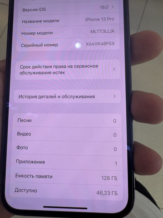 Iphone 13pro 128gb
