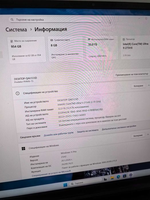 Гейм Acer Predator Helios Neo 16 AI Ultra 9 275HX, 32GB DDR5, 1TB NVMe