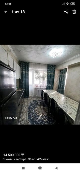 Продам квартиру уютную