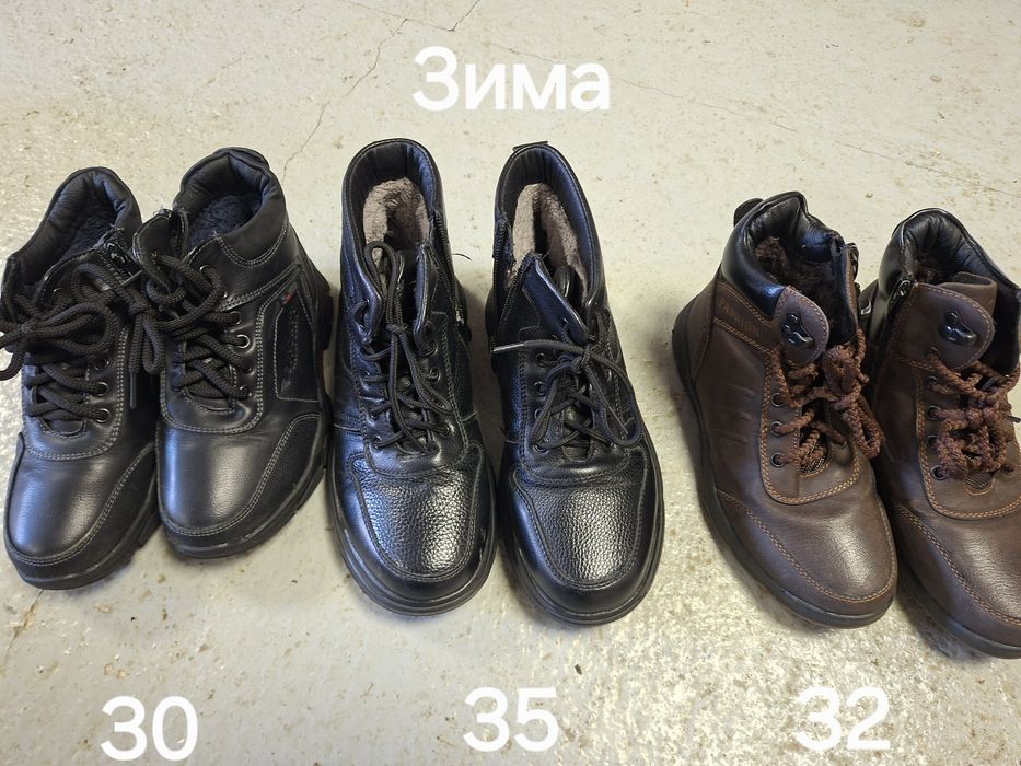 Обувь на мальчика разных сезонов