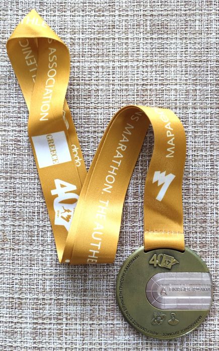 Medalie finisher Marathon Authentic Athena 2023 - Editia Aniversara 40
