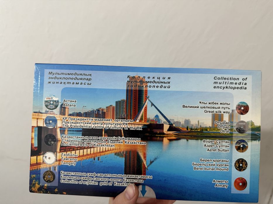 Аудио диски в честь Астаны