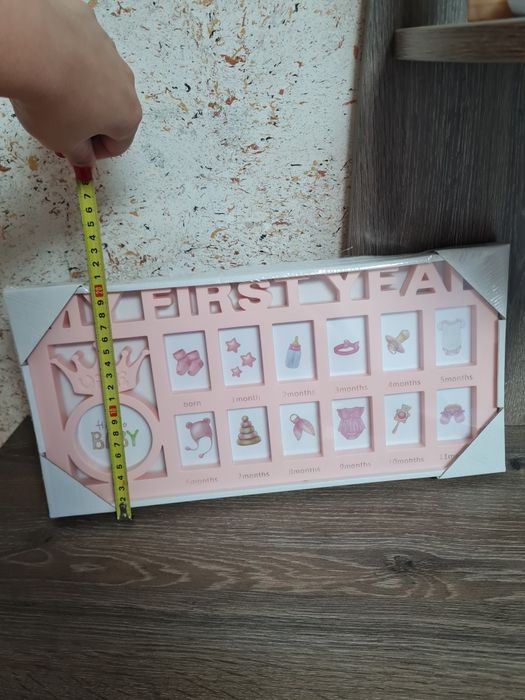 Рамки "Моята 1ва годинка"