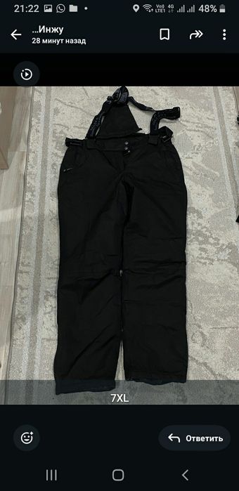 Продам лыжный костюм