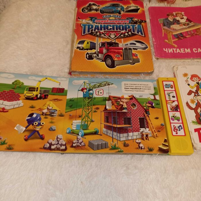 Книги детские. *и559