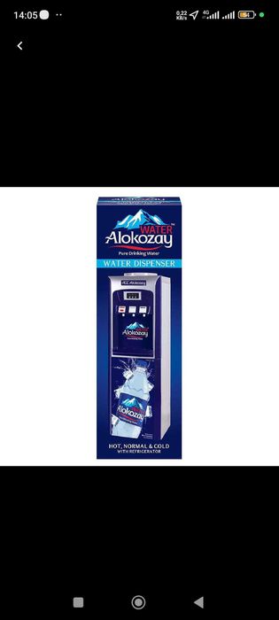Кулер Alokozay / Suv sovutgich Alokozay