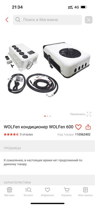 Кондиционеры новыйй с каропками