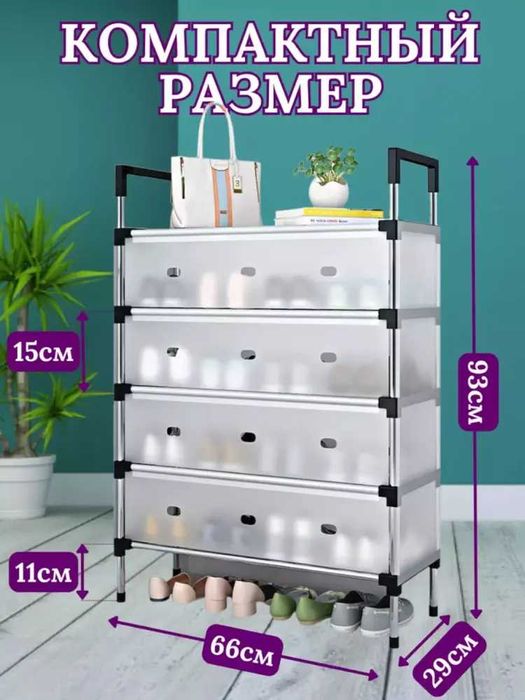 Metall Poyabzal Tokchasi - Mustahkam va Zamonaviy Saqlash Yechimi