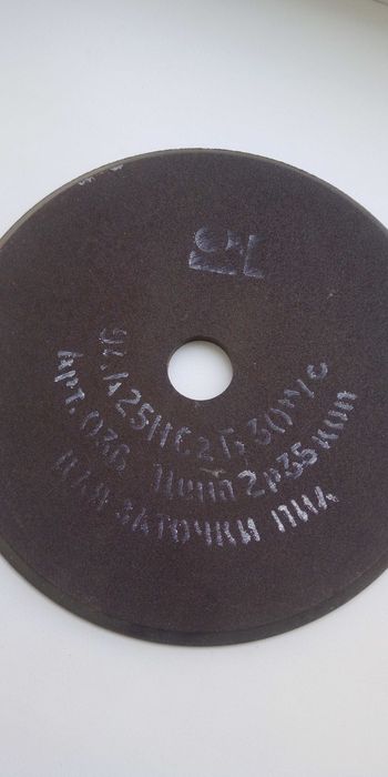 Диск для заточки пил